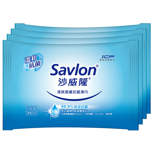 沙威隆清爽潔膚抗菌濕巾, , large
