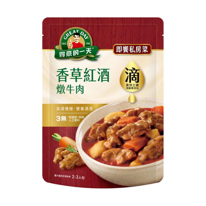 Great Day Beef Stew with Herbs and Red W, , large