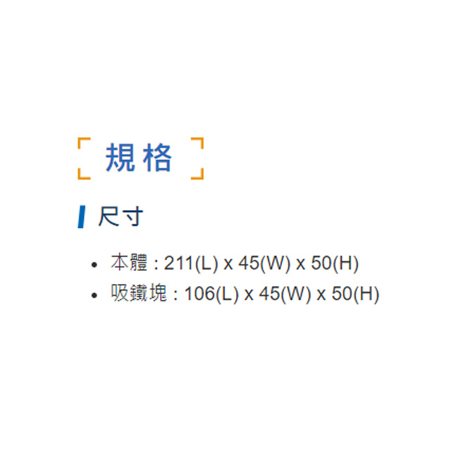 昌運監視器 PONGEE Pegasus PG-B64 陽極鎖外掛盒 適用DA-64 DA-64A/D, , large