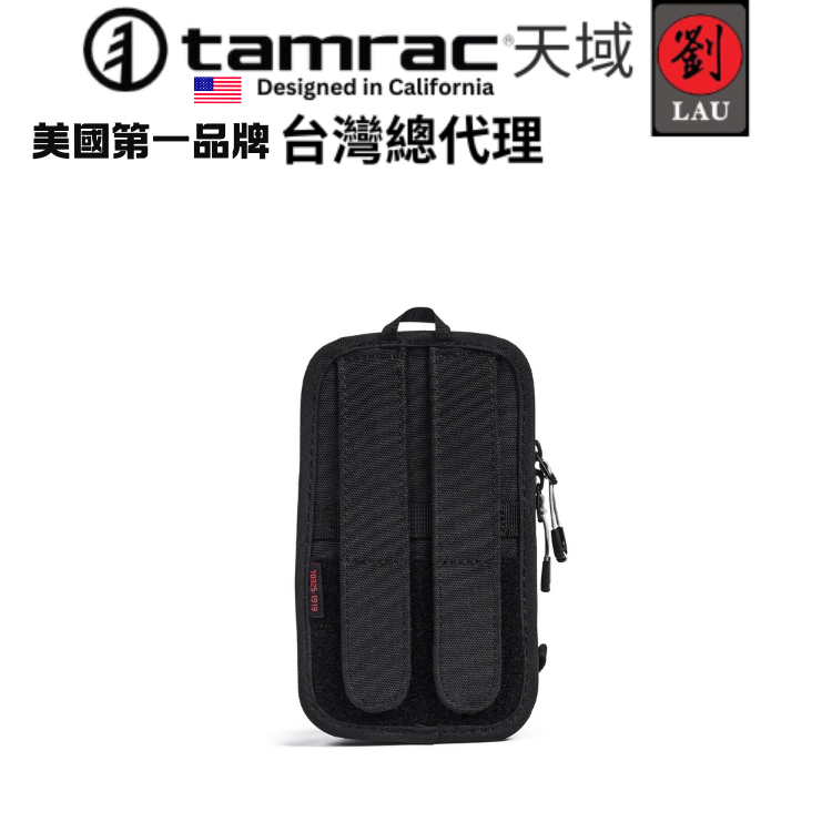 [劉氏國際]Tamrac Arc Lens Case 1.3 T0325-1919 鏡頭盒, , large
