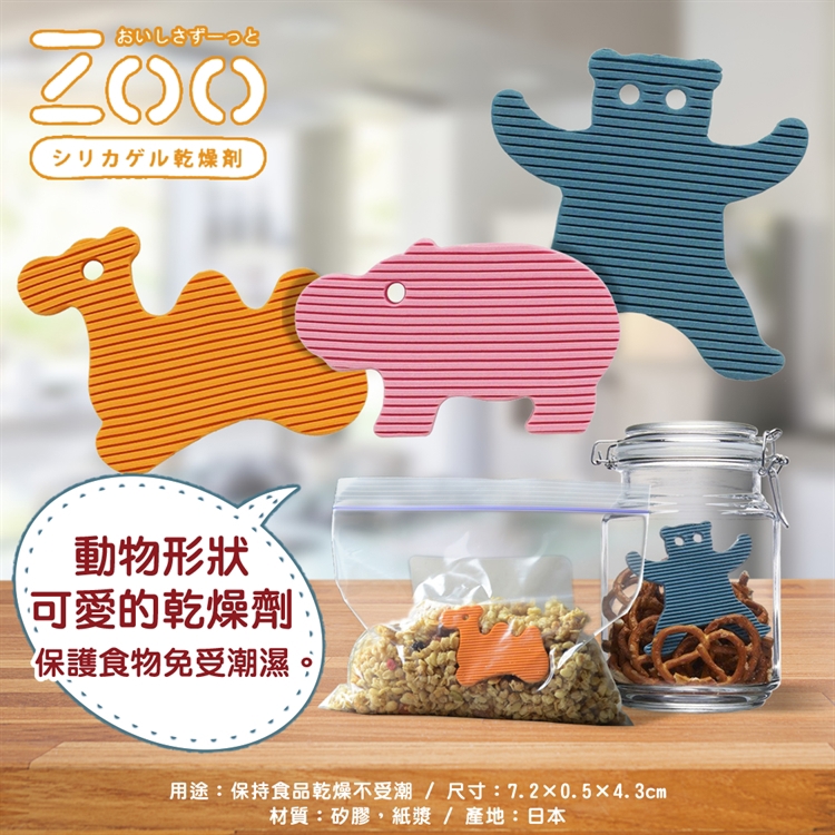 Animal-shaped dried tablets , , large