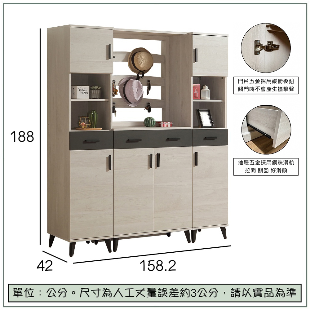 【唯熙傢俱】米可橡木白5.3尺鞋櫃, , large