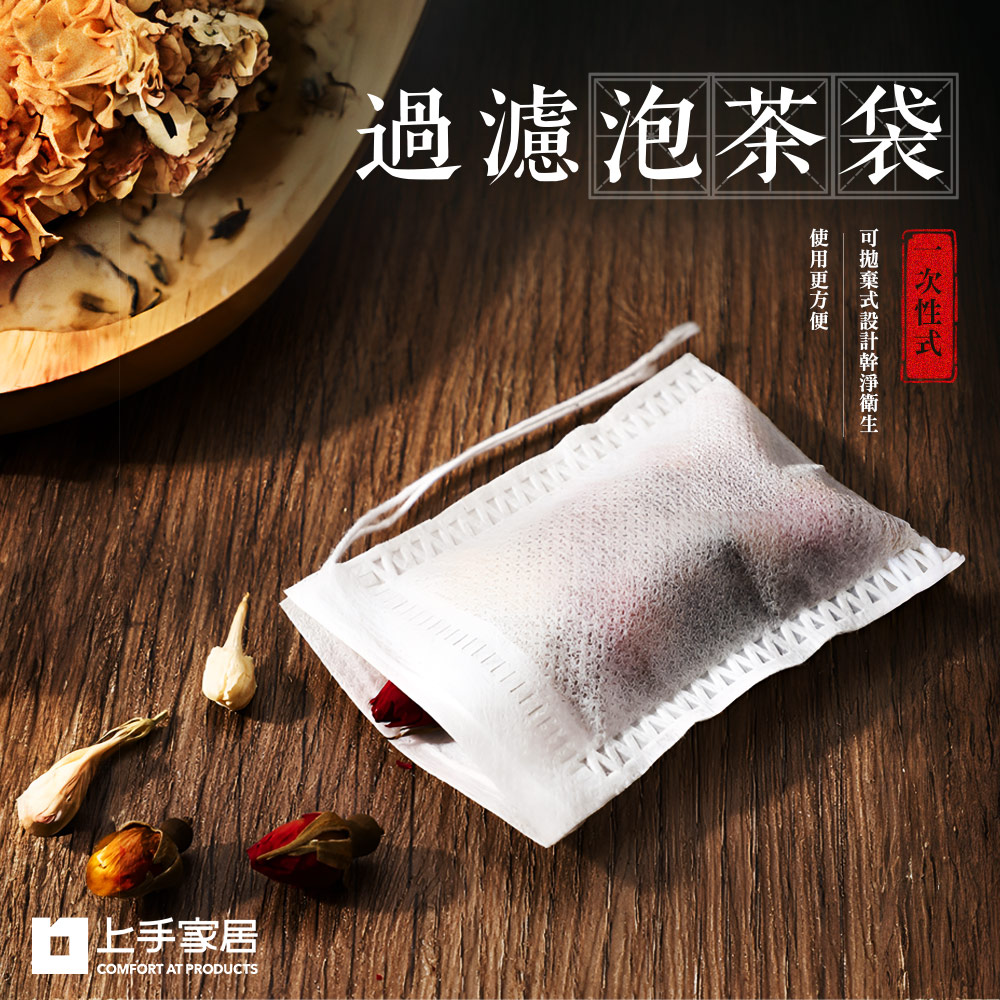 drawstring-tea-filter-bags-100pcs, , large