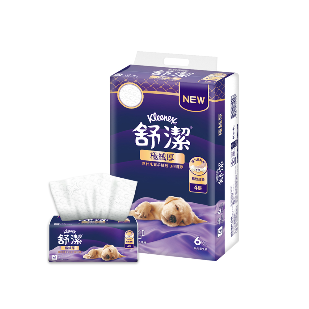 舒潔極絨厚四層抽取衛生紙FSC60抽X6, , large