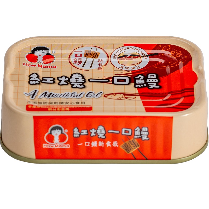 Canned A Mouthtul Eel, , large