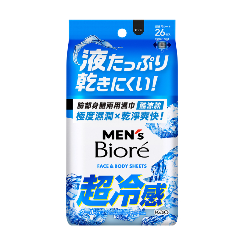 MENS BIORE FACEBODY SHEET COOL, , large