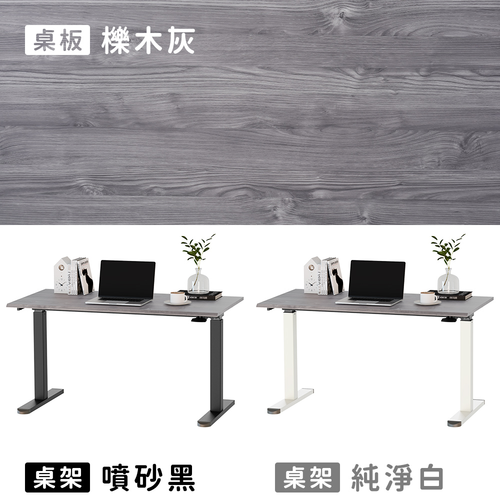 【KAKU健康生活】KA-4844 臺灣製造[自由配]適居全能氣壓升降桌-矮桌 120x60cm 多色可選, , large
