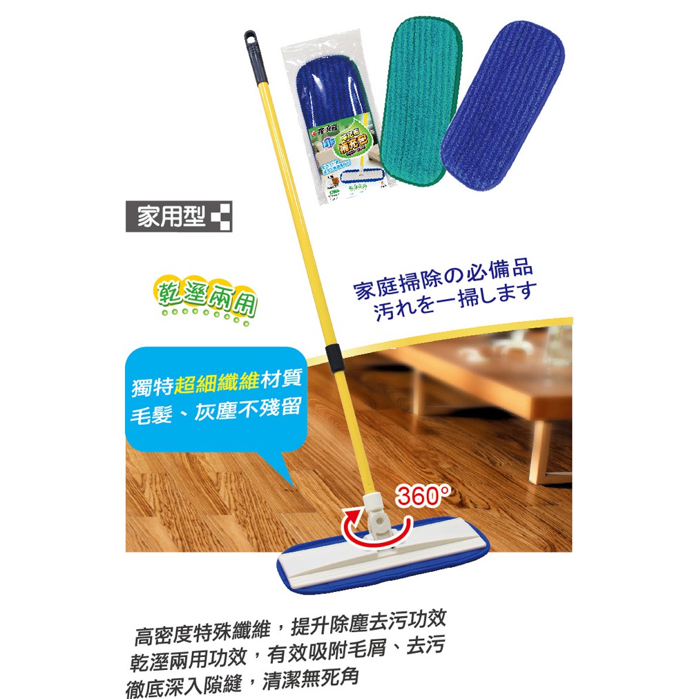 RT-C3456 Microfiber Flat Mop Refill, , large