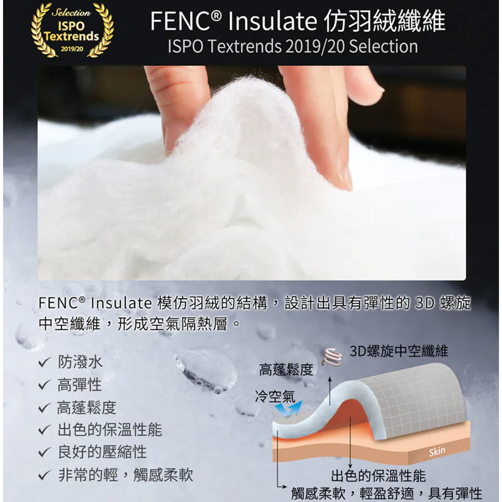 Litume C071 FENC Insulate 可組合科技棉睡袋 軍綠, , large