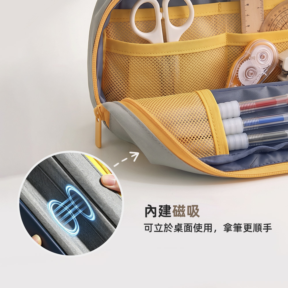 【上手家居】可立式磁吸鉛筆袋(鉛筆盒/筆袋/鉛筆盒大容量/筆盒/大容量筆袋), , large
