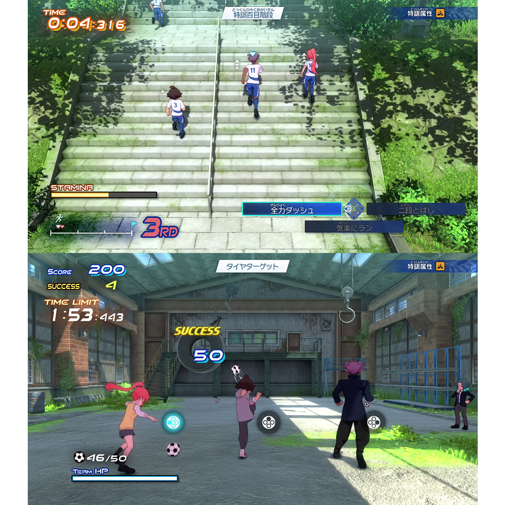 【 任天堂 】Switch2 NS2《 閃電十一人 英雄們的勝利之路 Edition 》中文版 日版封面 實體遊戲片【預購06/11發售】, , large