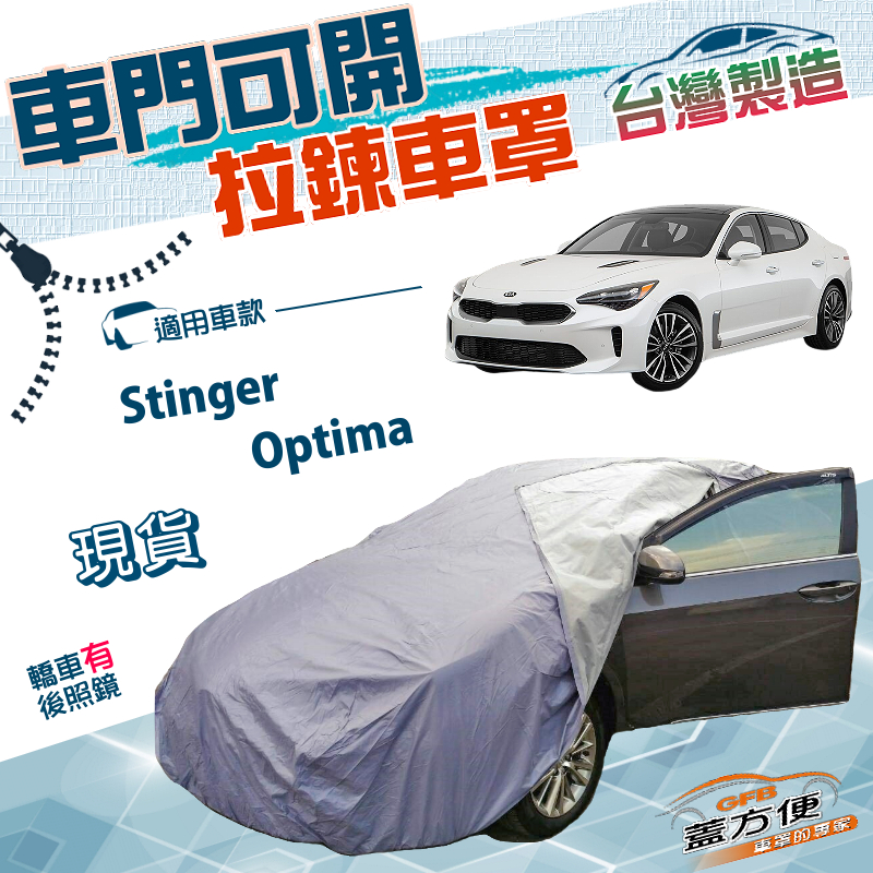 CAR COVER, , large