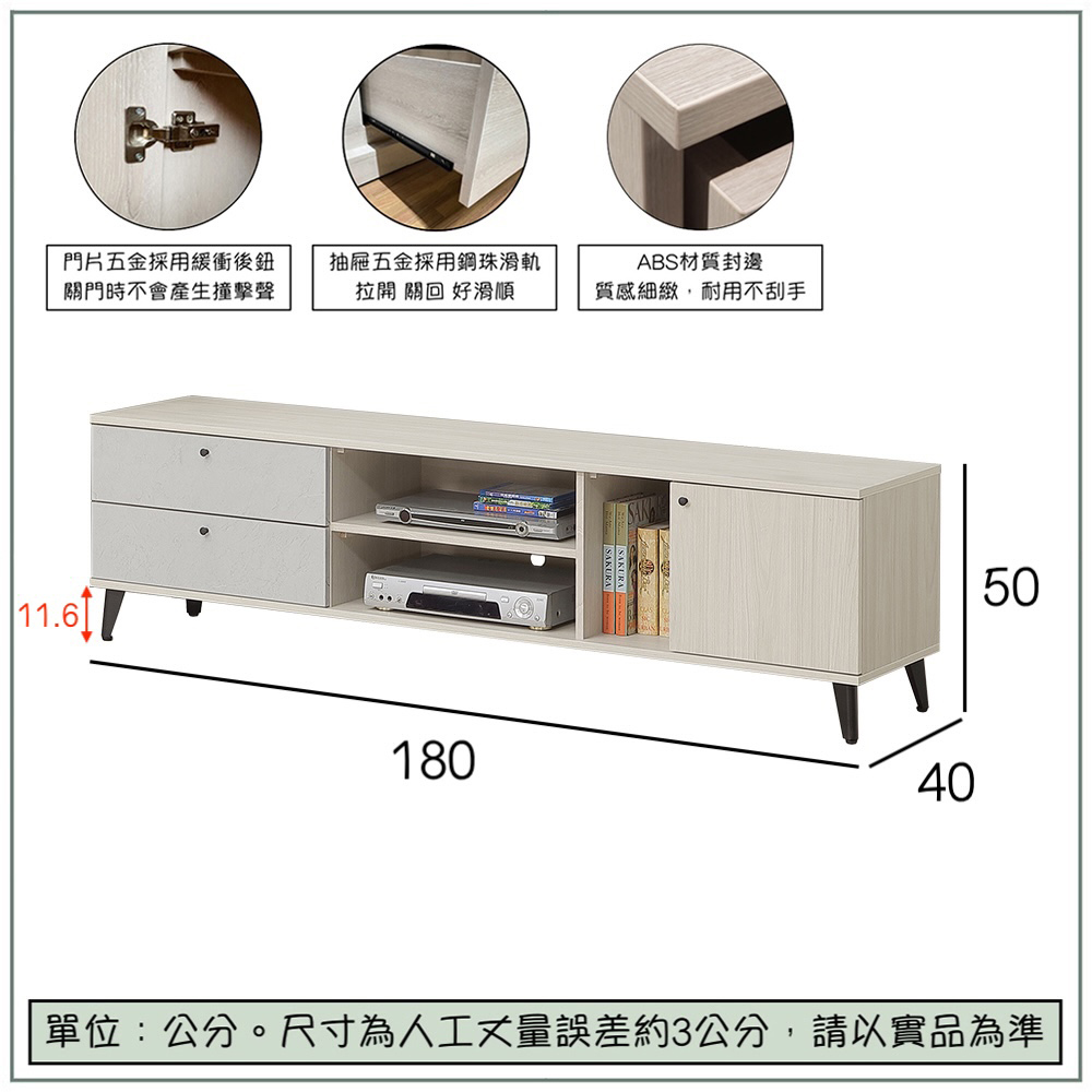 【唯熙傢俱】海頓白雲木6尺電視櫃, , large