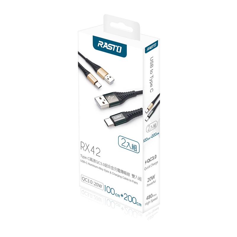 RASTO RX42 USB-C Charging Cable 1M+2M, , large