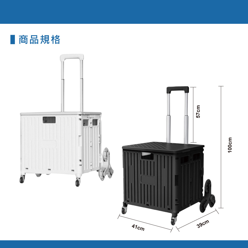 鉅玉經典｜65L拉桿八輪購物車(鋼琴黑) GWT-865BK, , large