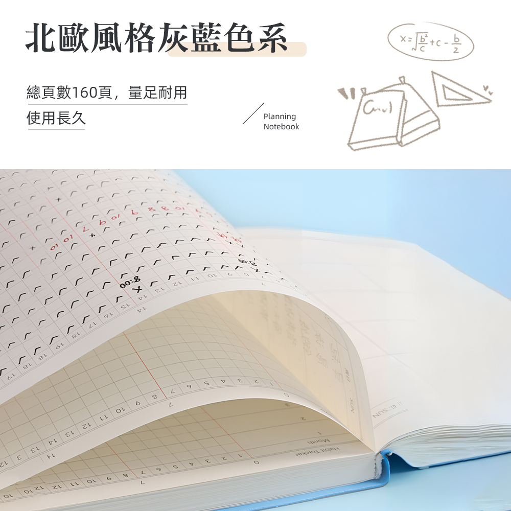 habit-tracker-notebook-blue, , large