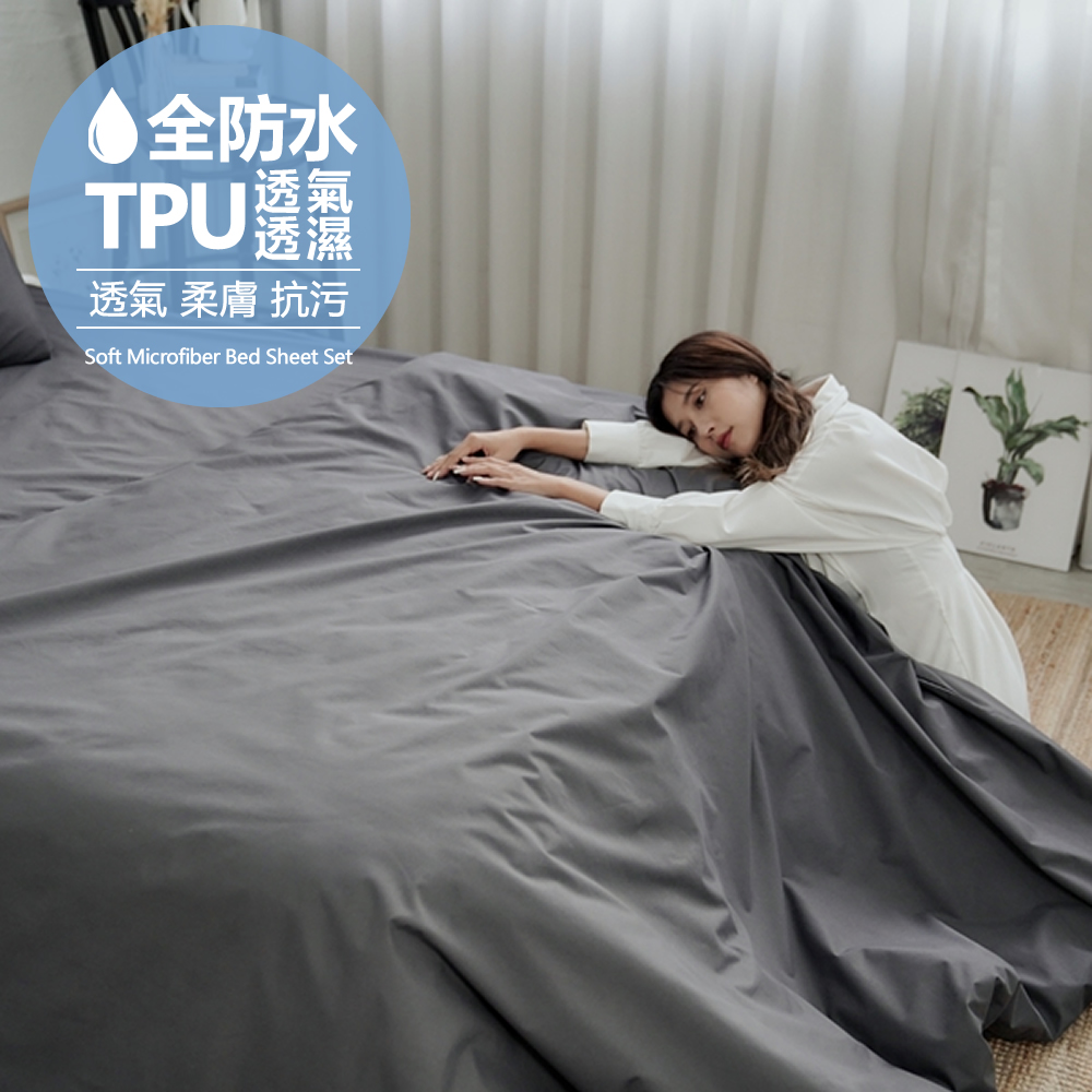 [Yang Qi] BUHO "Sky Blue" Japanese Waterproof and Anti-slip Envelope Pillowcase (2pcs/set), , large