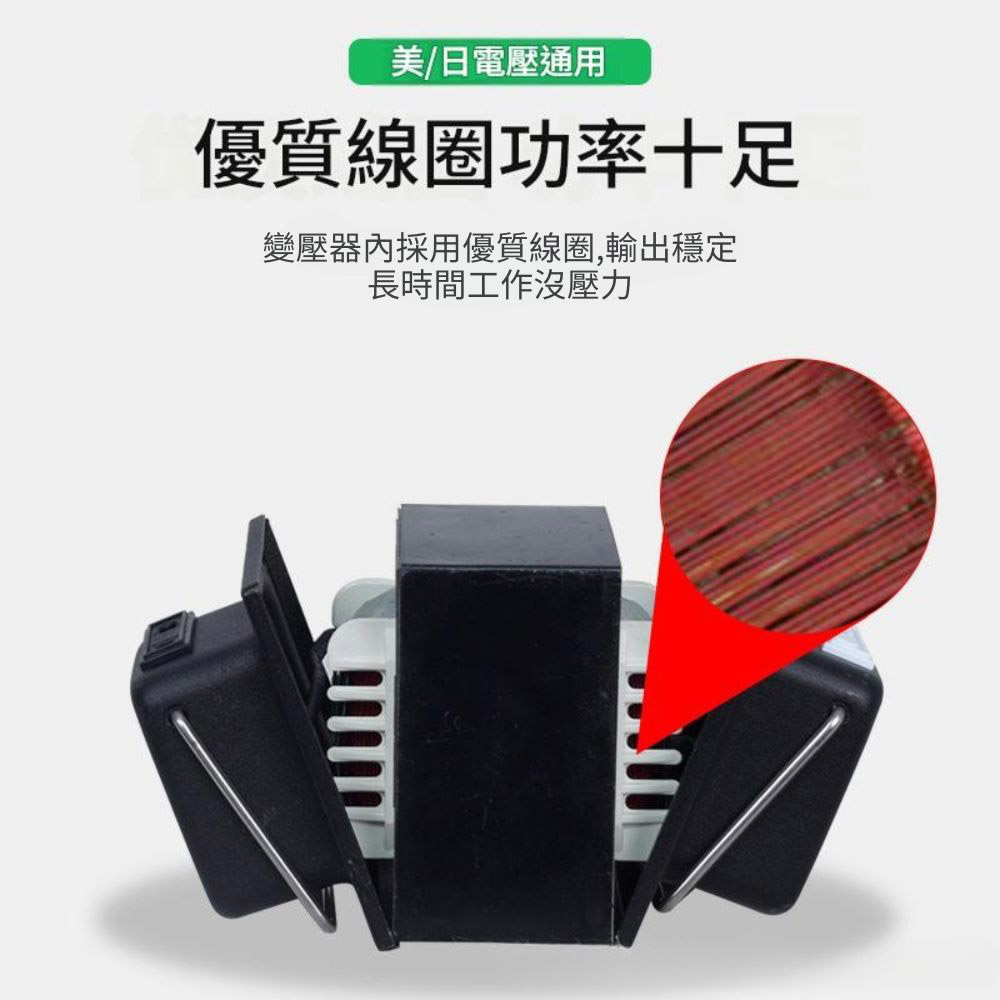 110V-220V bidirectional step-up/step-down transformer TC-800VA (800W), , large