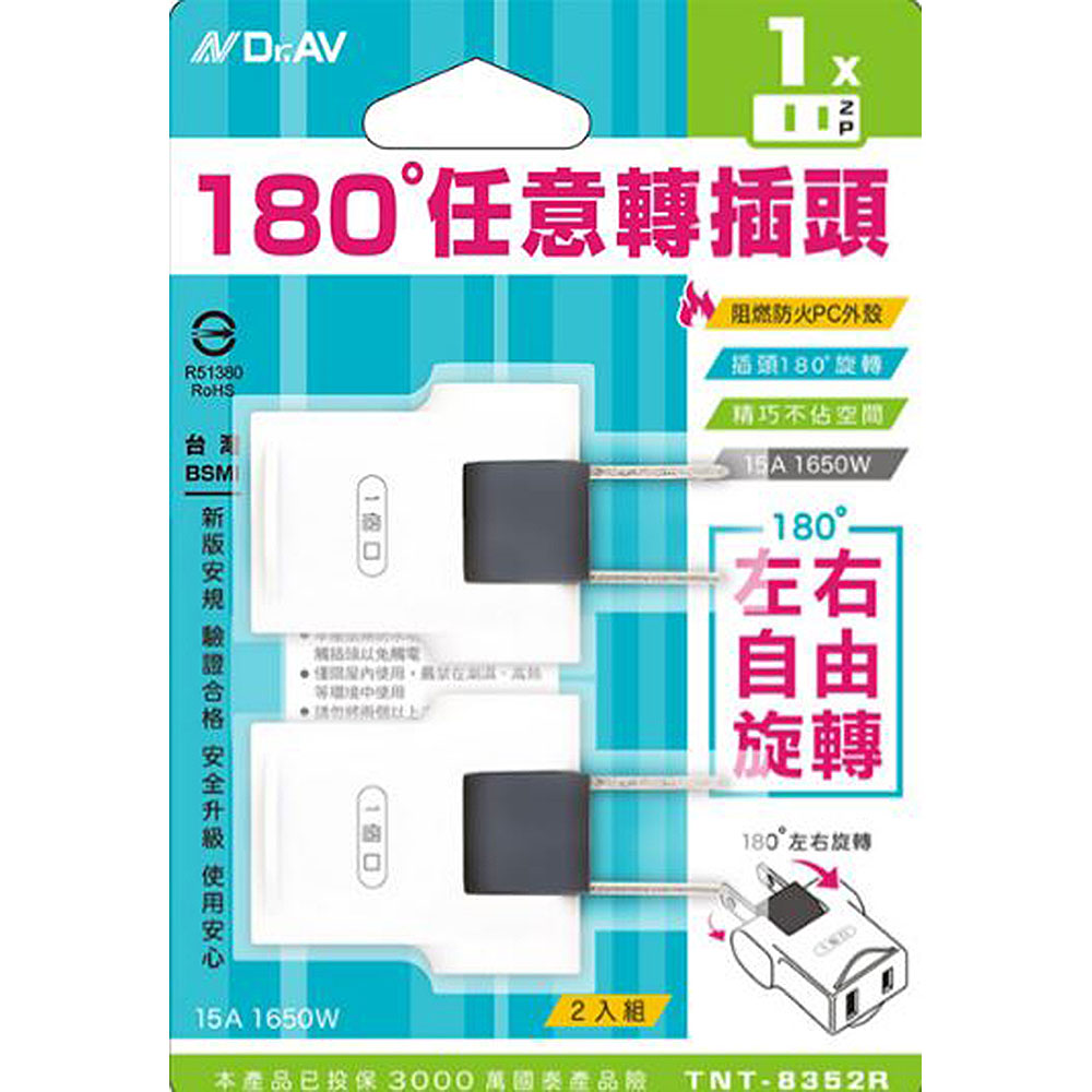 TNT-8352R, , large