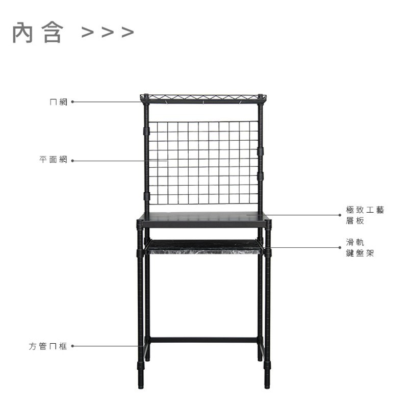 【Y HOUSE】小書桌 工作桌 電腦桌 辦公桌 多功能桌-60x45x135cm-黑色, , large