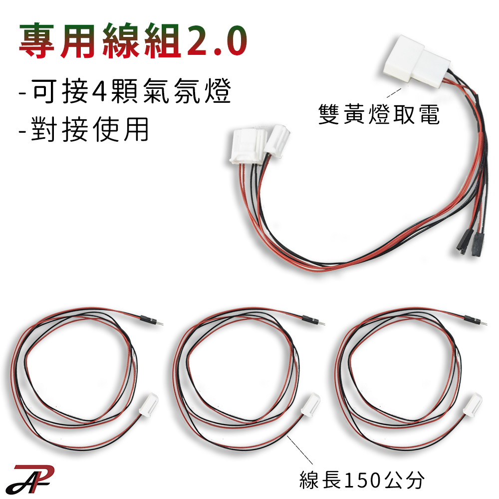 [PA LED] LED Ambient Light Central Console Box Light dedicated wiring harness2.0, , large
