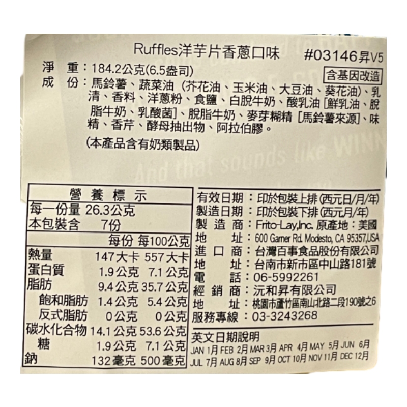 Ruffles Potato Chips-Onion, , large