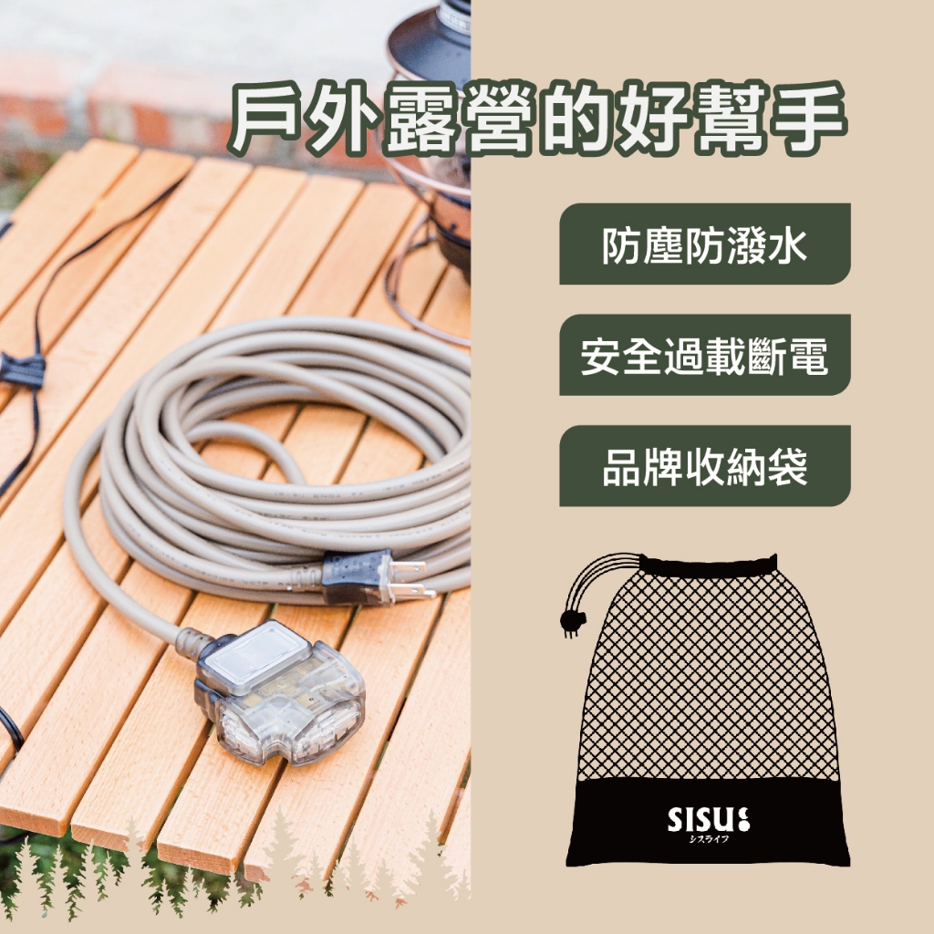 《台灣製造》1000cm 曙光 3P 三插頭 動力線 延長線 AX-386, , large