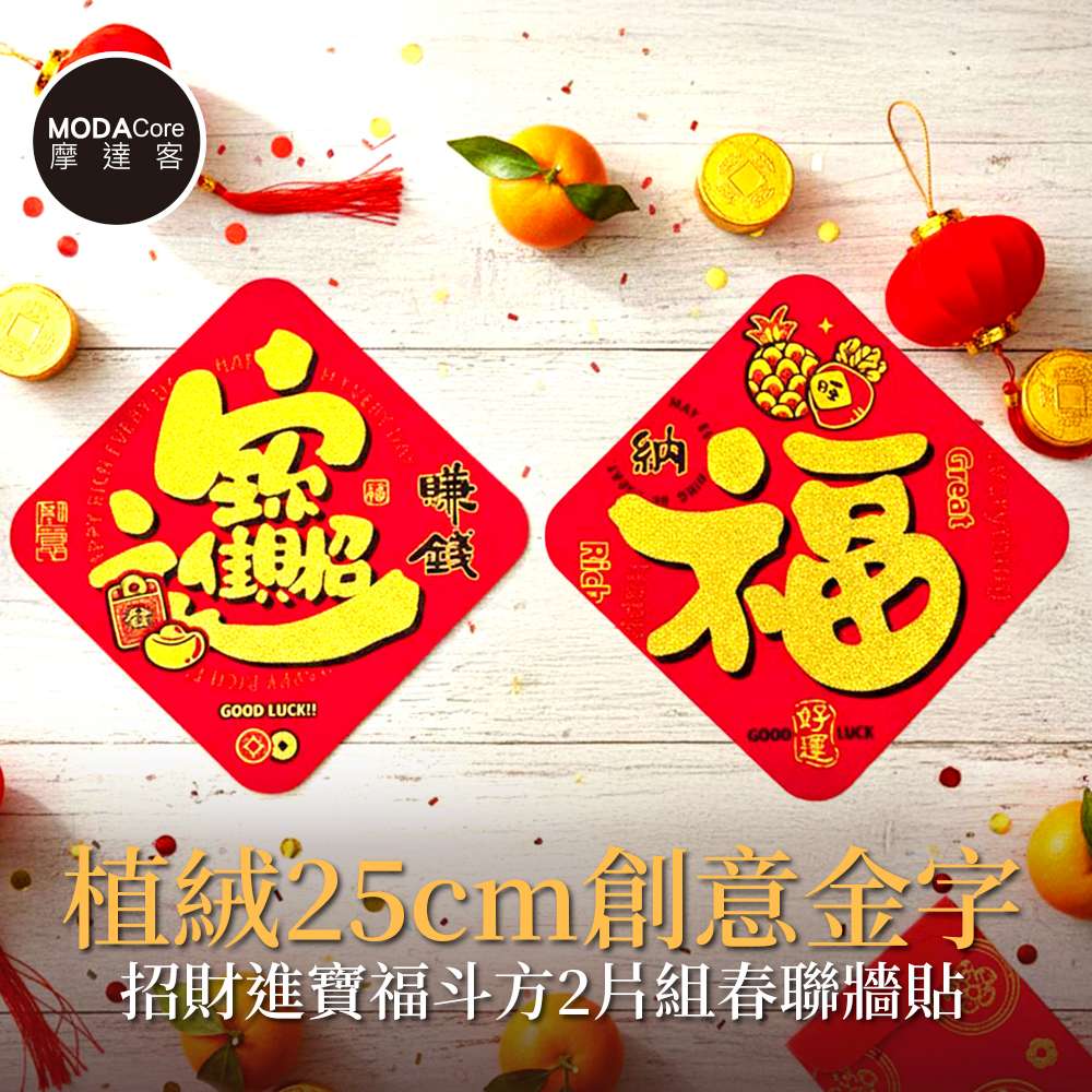 Happy Lunar New Year, , large