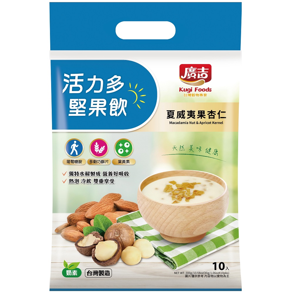 廣吉活力多堅果飲-夏威夷果杏仁30gx10, , large