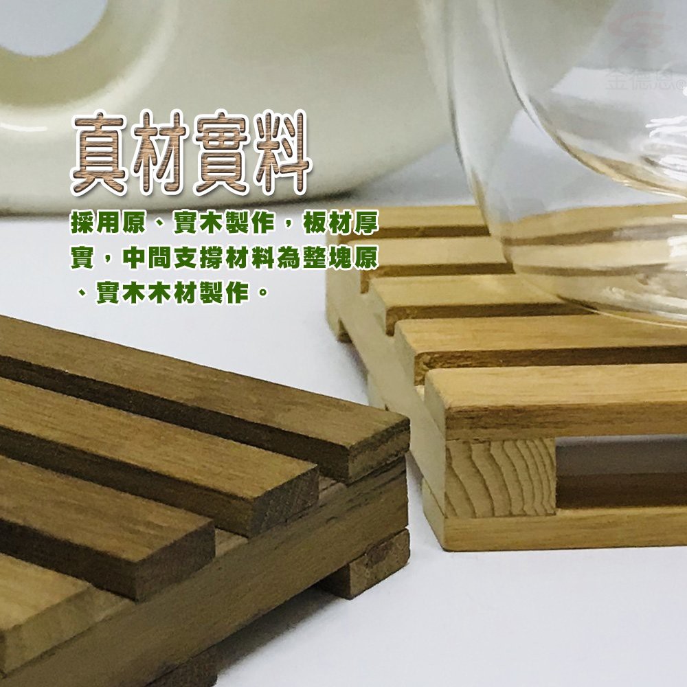 GS MALL 台灣製造 檜木杯墊 工業風 檜木墊 棧板杯墊 杯墊 餐墊 桌墊 吸水墊 隔熱墊 檜木, , large