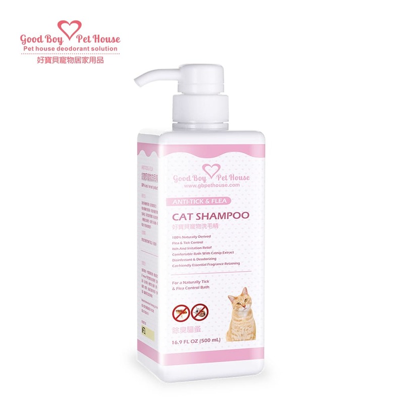 [GBPH好寶貝] 寵物肌膚護理洗毛精 500ml 十款香氛, , large