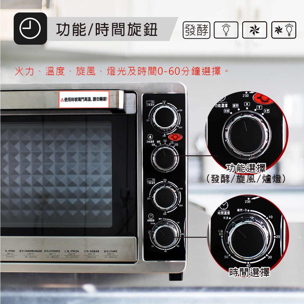 晶工牌 43L旋風烤箱 JK-7450, , large