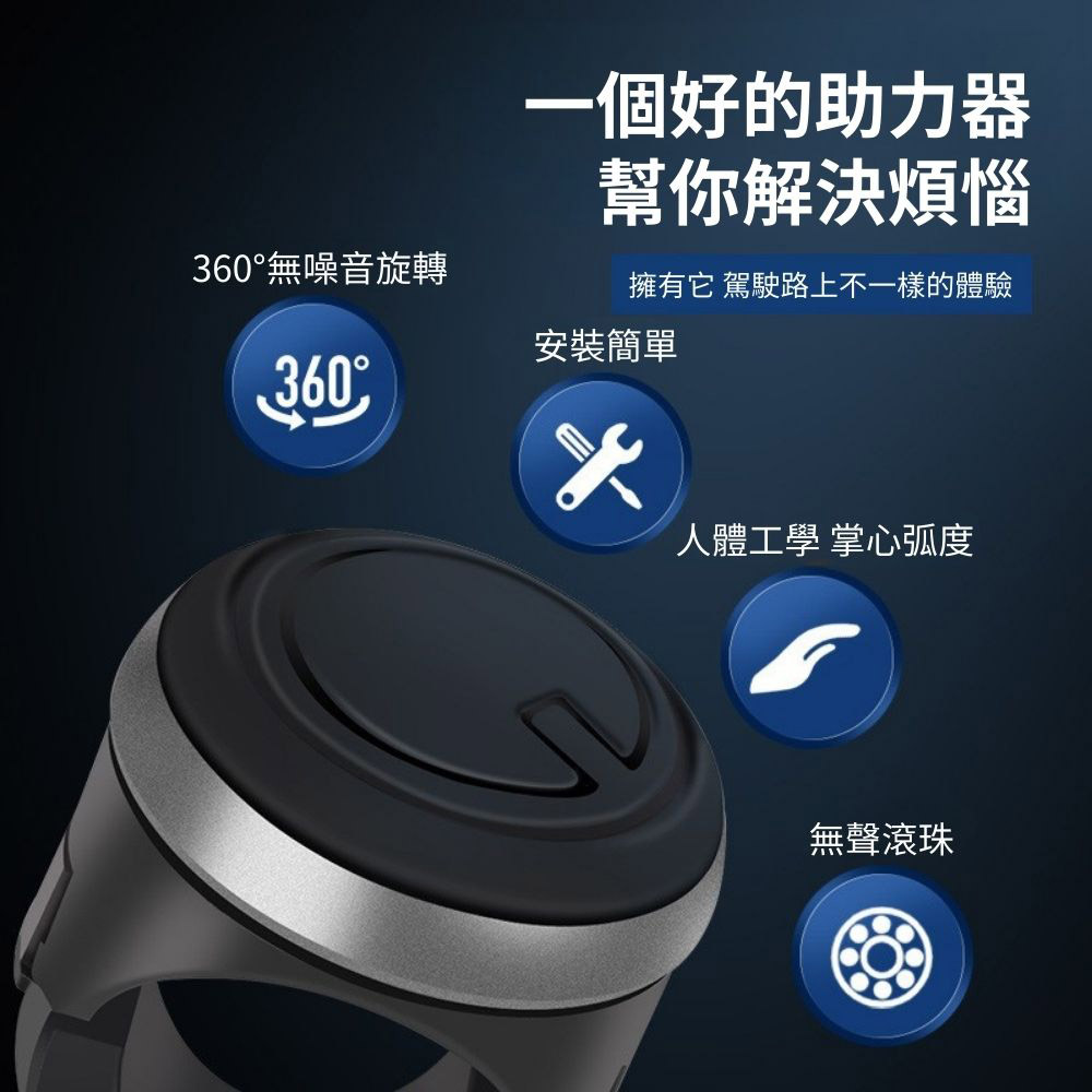 3R car steering wheel spinner knob (black, 3R2251), , large