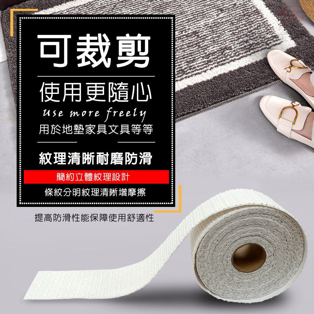 GS MALL 台灣製造  任意剪止滑條 6x750cm 防滑條 止滑墊 防刮墊 防滑條 止滑貼 止滑條 止滑, , large