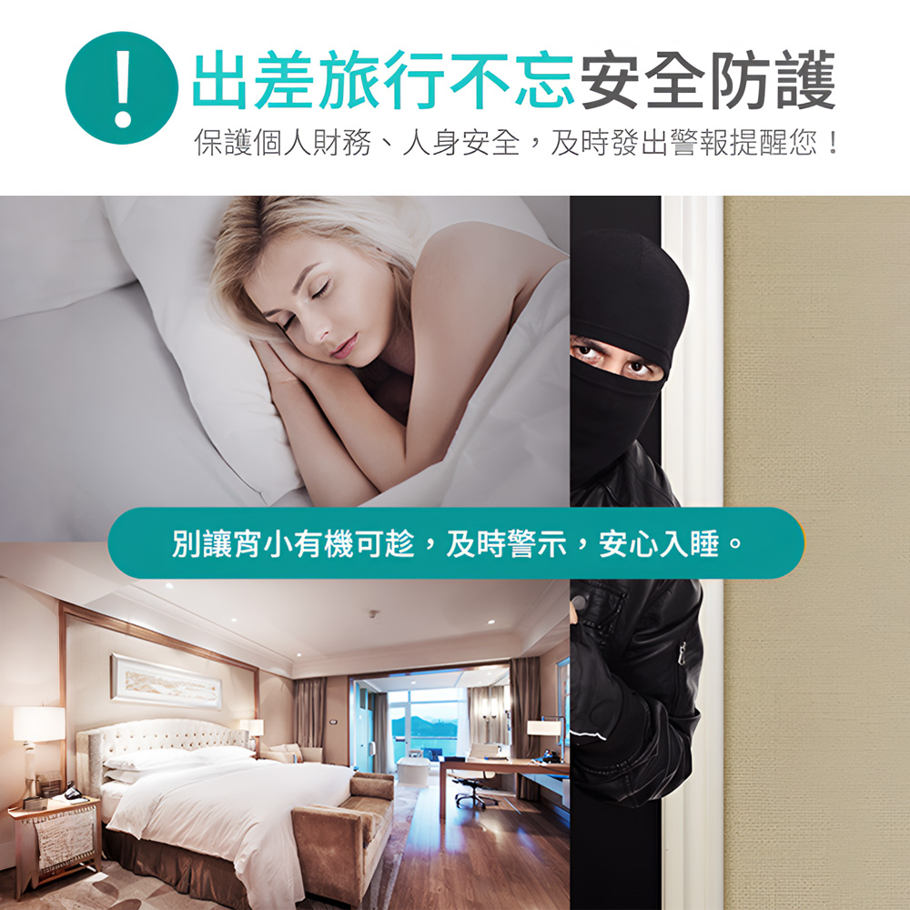 【上手家居】三段防盜門擋-黑色(警報器/防盜門擋/門檔/阻門器/擋門器/門阻器/門擋警報器/安全門擋), , large