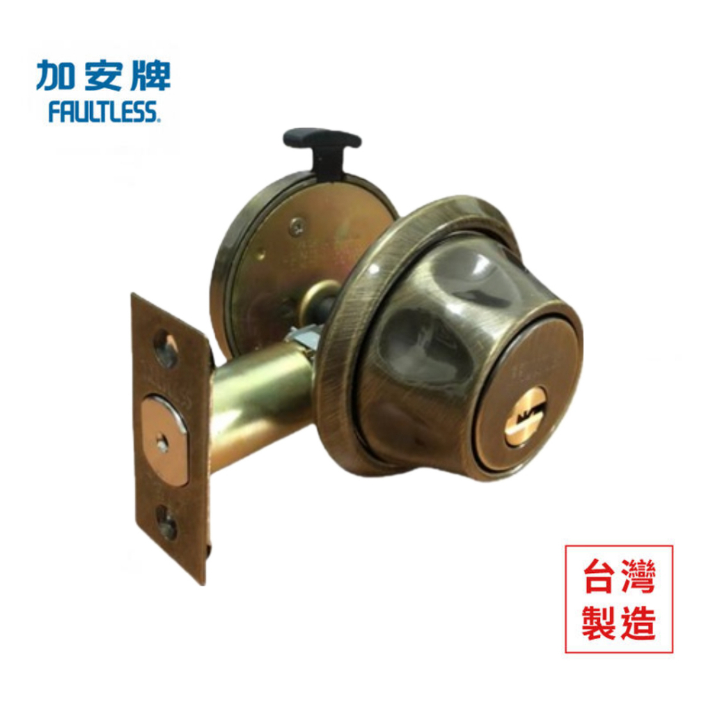 輔助鎖 加安牌 台灣製 門鎖 磨砂銀D567 金色D577 青古銅色D587 暗閂 卡巴鑰匙 外轉上鎖式, , large