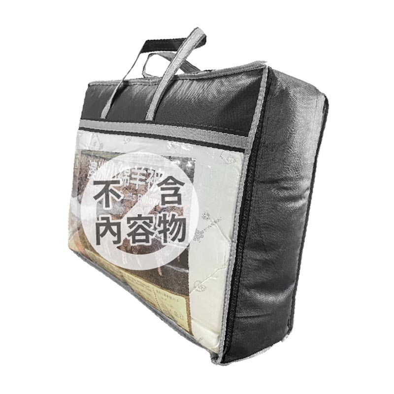 ［熊棉］寢具不織布防塵收納袋｜立體棉被袋｜好收納 收納專家  不佔空間 立體袋 棉被收納袋 不織布收納袋, , large