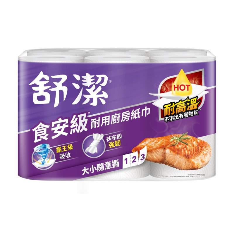 Sujay Kitchen Paper, , large