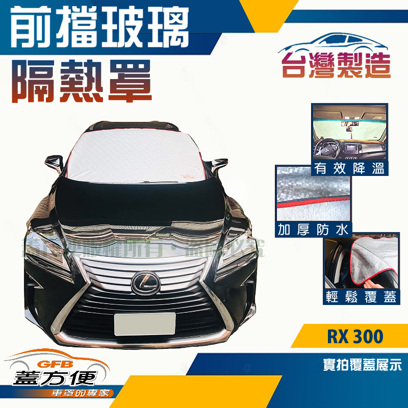 CAR COVER, , large