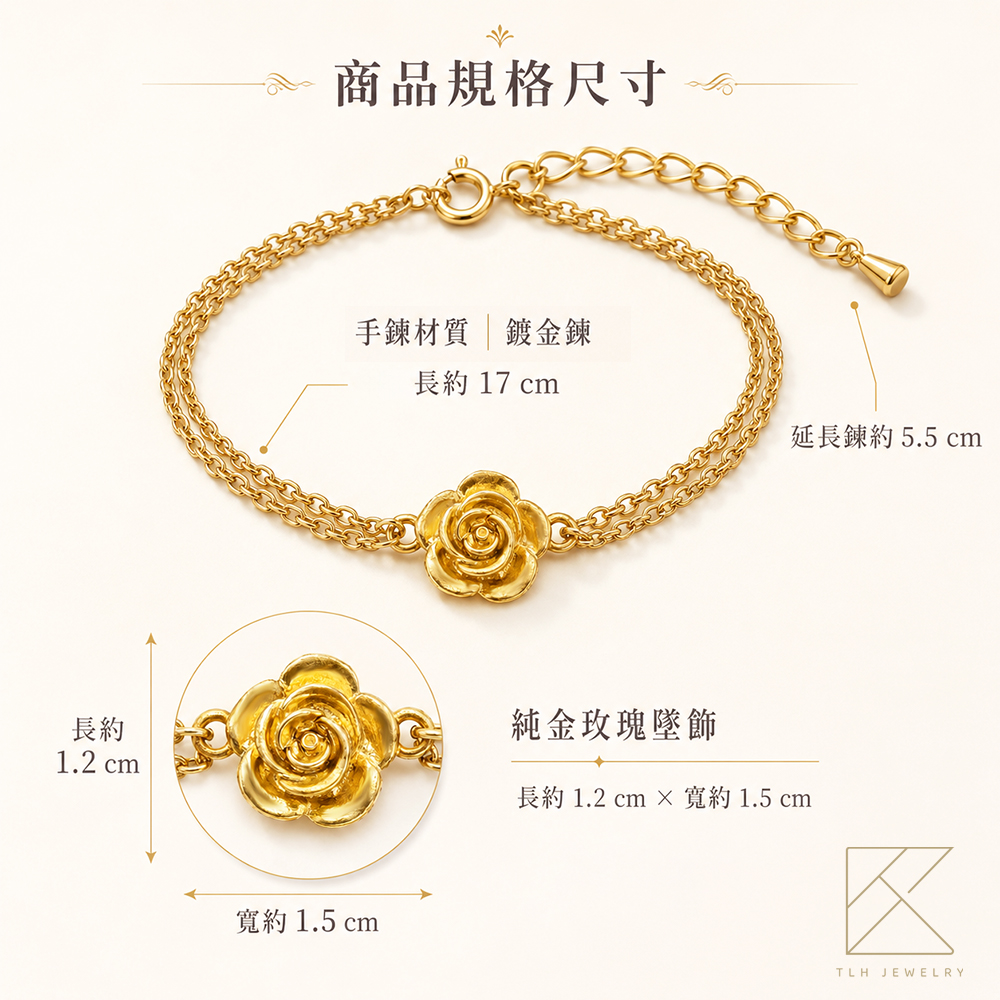 【TLH】黃金墜手鍊 純金999 戀戀玫瑰 黃金約重0.09錢&plusmn;0.01 附贈專屬禮盒包裝 (純金999 情人節), , large