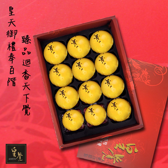 Huangjue Premium Series-Selected Egg Yolk Crisps 12pcs Gift Box Set*3, , large