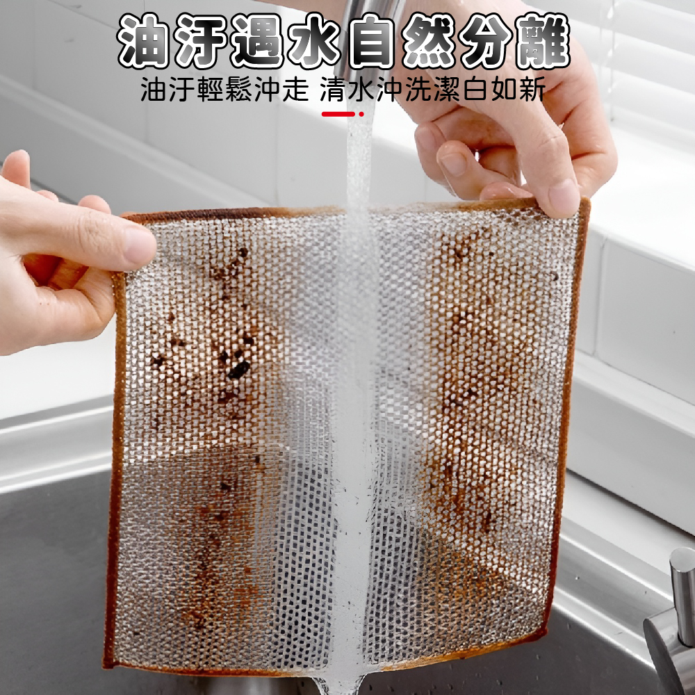 銀絲清潔巾 強力去污擦拭布 多功能去油抹布 廚房碗盤清潔 雙面菜瓜布 【Ho覓好物】抹布 JP3973 JP3974, , large