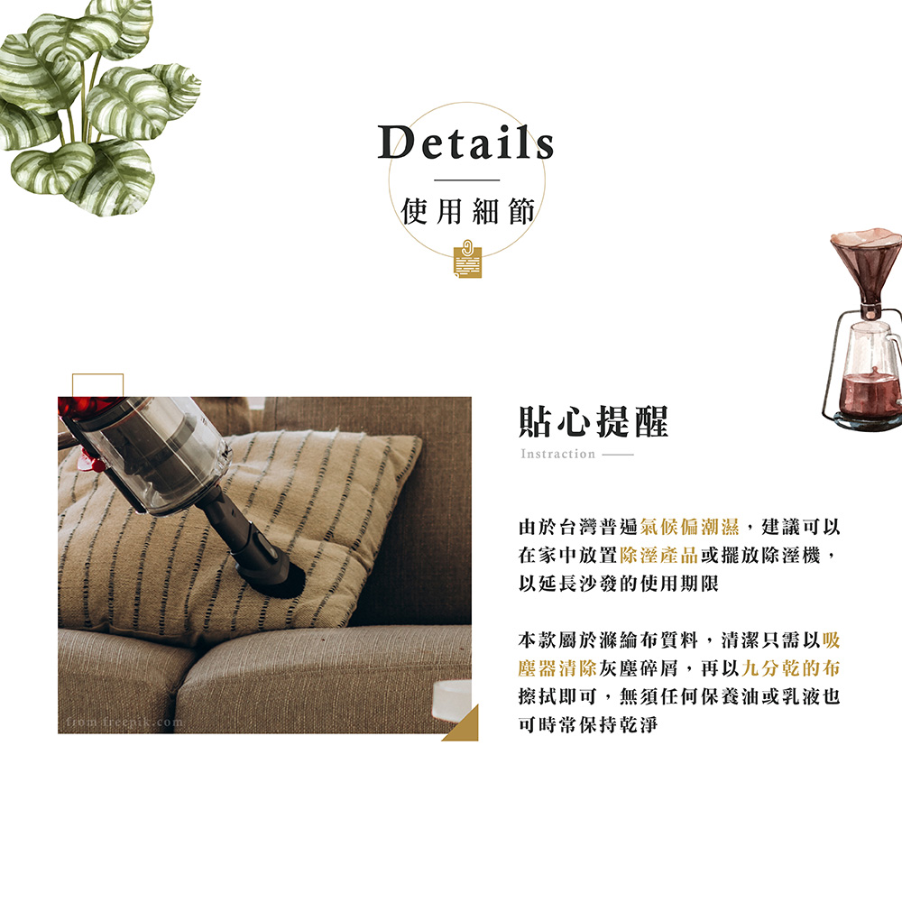 【Hampton 漢汀堡】安格斯高背休閒椅組-石頭灰, , large