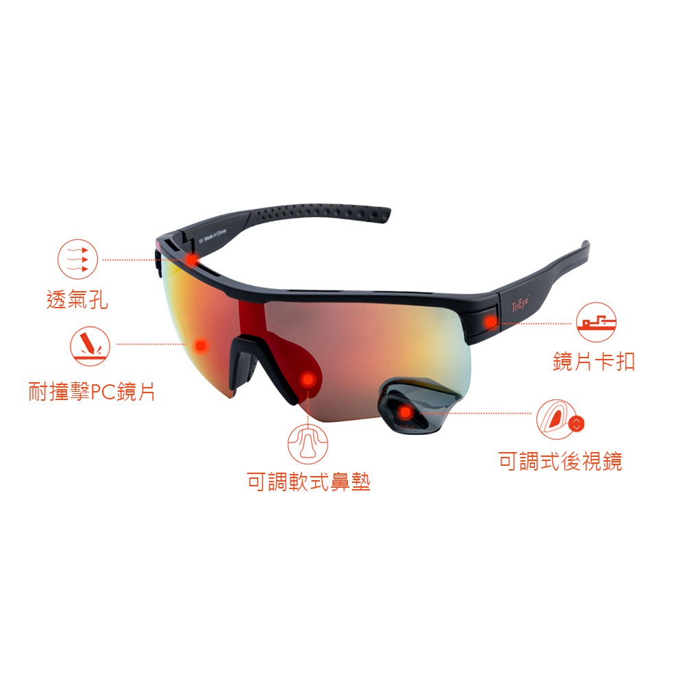 TriEye Cycling Glasses with Mirror Lux. TE-S00101M Black(M), , large
