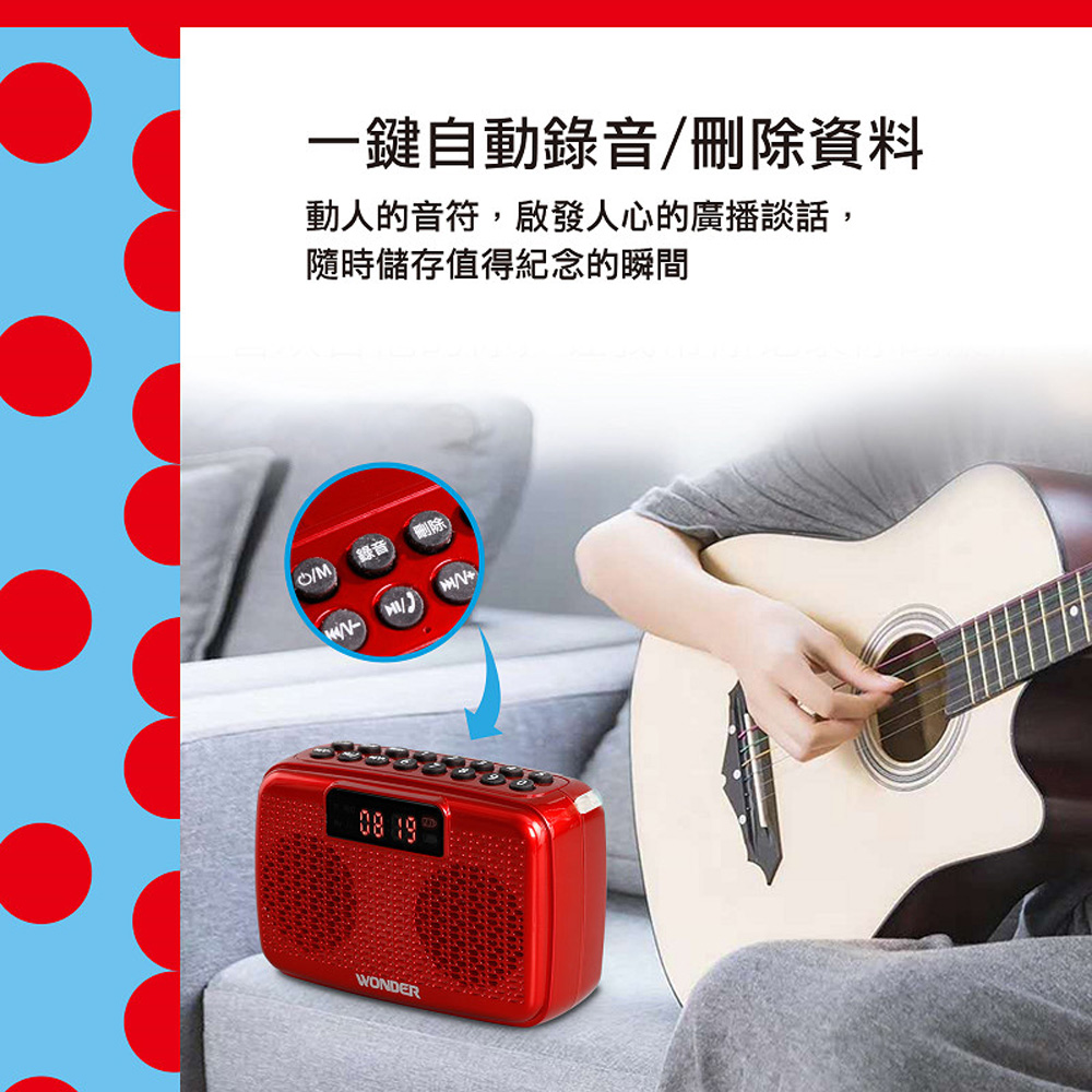 WONDER 藍牙/USB/TF/收錄音機 紅/黑/金 WS-T036U, , large