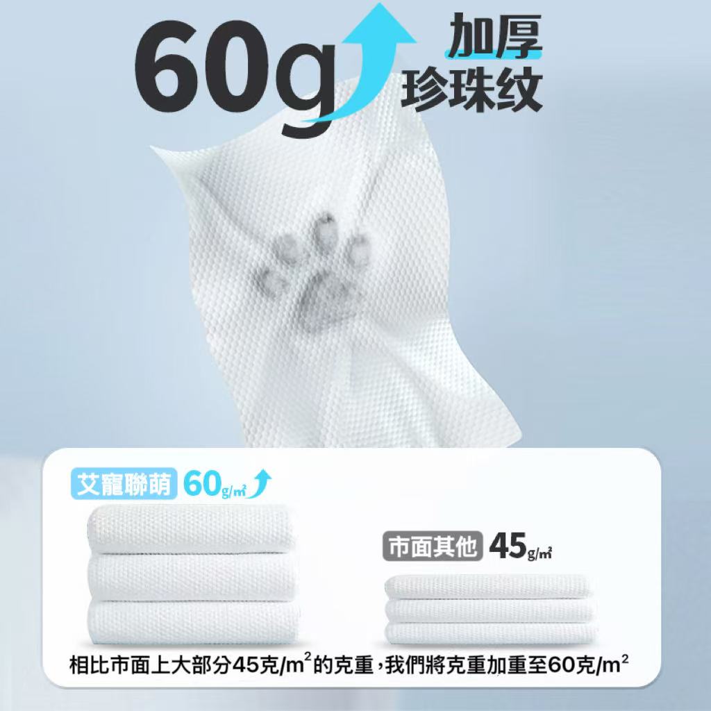 【艾寵聯萌】寵物眼部濕紙巾100抽 1隨身包（SGS認證 貓狗通用 淡化淚痕 犬用保健 淚腺擦拭）, , large