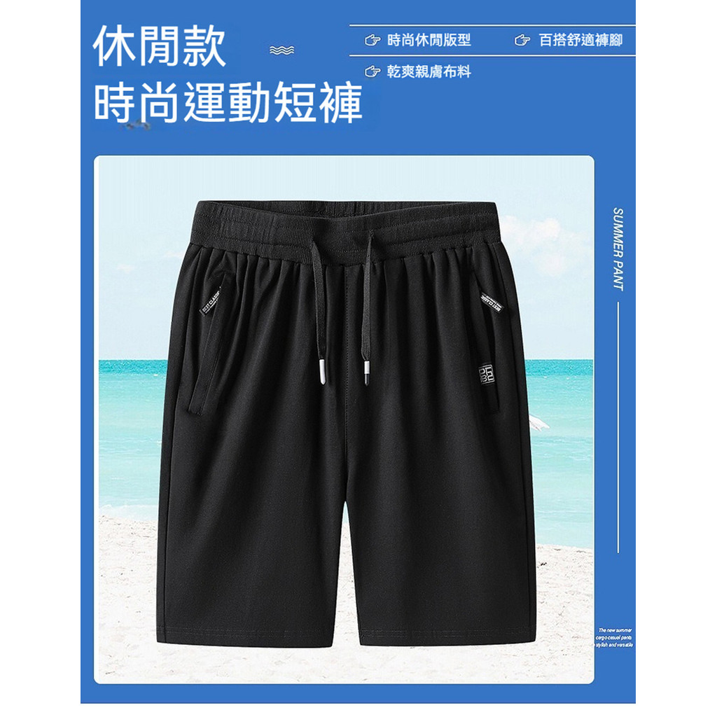 現貨 大尺碼-純棉 五分 休閒褲-黑/深藍/深灰-0205574, , large
