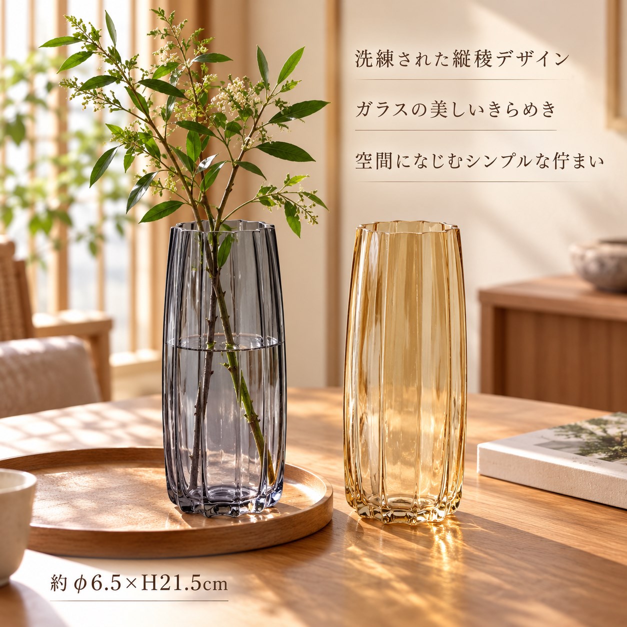 【HIYASU日安工坊】日安工坊豎稜花瓶, , large