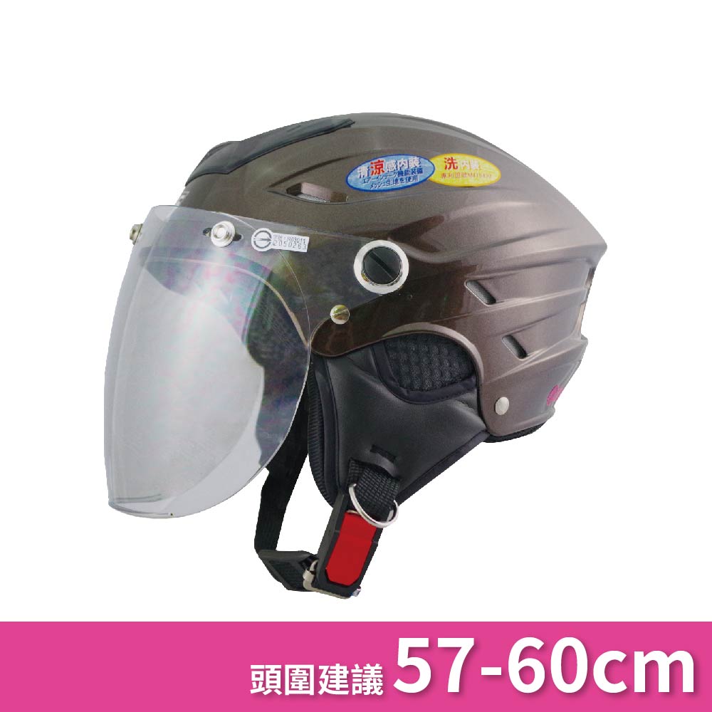 helmet, , large