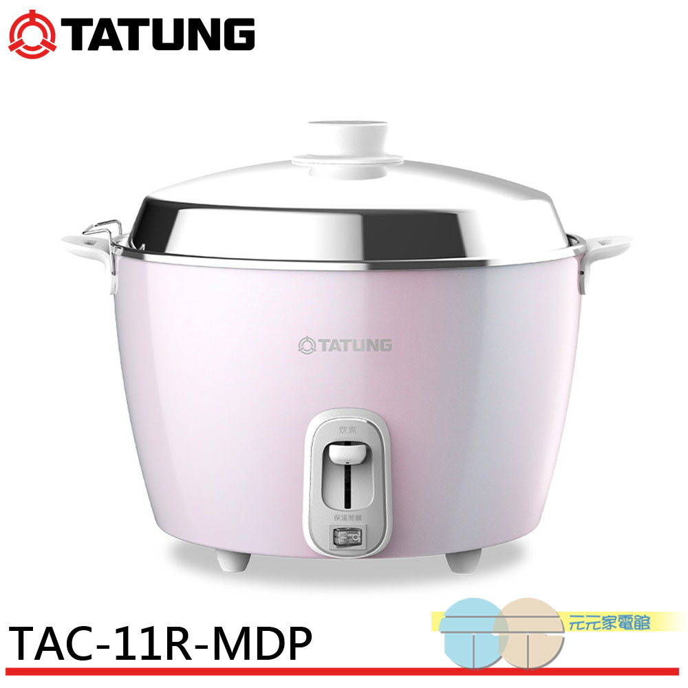 TATUNG 11-Cup Dream Pink Stainless Steel Electric Cooker TAC-11R-MDP, , large